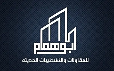 سأقوم بتصميم شعار (Logo) احترافي ومبتكر لشركتك أو مشروعك باللغة العربية مقابل 15$