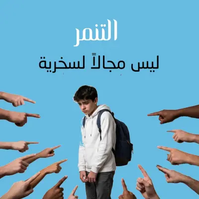 تصميم بوستر وإعلاني واحد  احترافية ومبتكرة بجودة عالية متاح 2 تعديل  بصيغة PNG