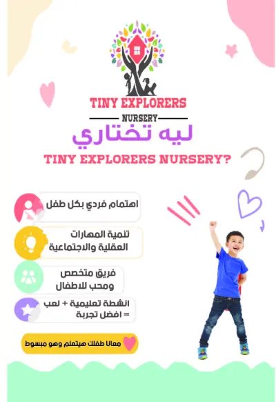 تصميم بوست سوشيال ميديا