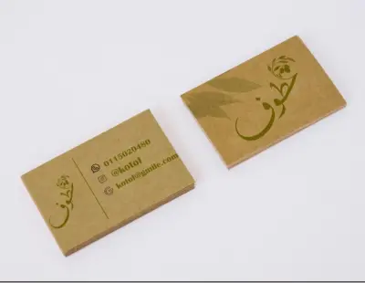 تصميم بطاقات أعمال