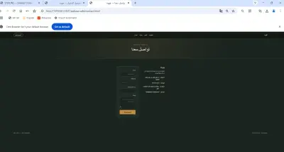 موقع فرونت إند كامل لكافيه