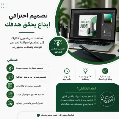 تصميم فلاير
