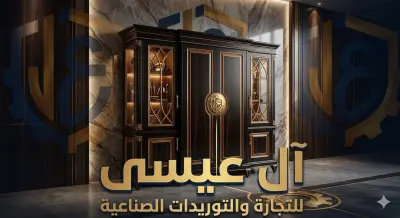 إبداع بلا حدود... وتصميم بمعايير عالمية