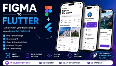 تحويل تصميم figma الى  flutter ui
