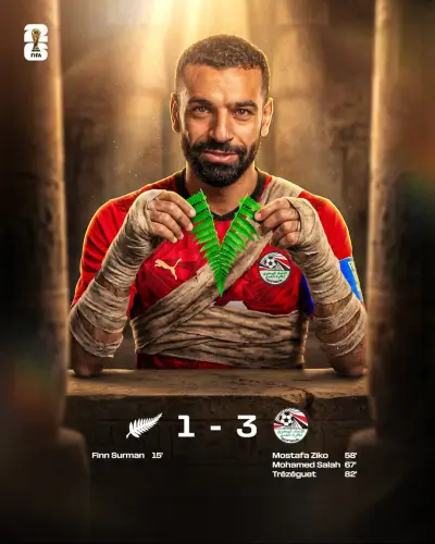 تصميم للمنتخب