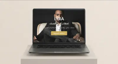 تصميم متجراً إلكترونياً متكاملاً باستخدام ووردبريس وWooCommerc