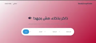 تصميم وبرمجة صفحات موقع ويب تفاعلية باستخدام HTML, CSS, JavaScript