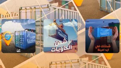 تصميم السوشيال ميديا