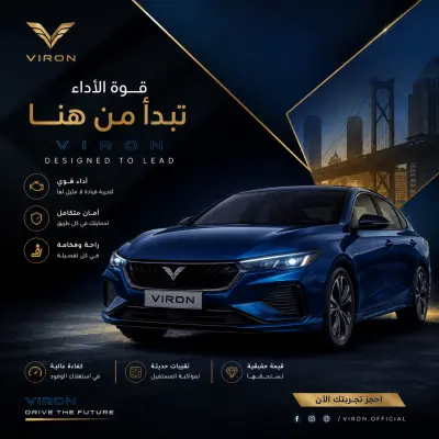 تصميم بانر اعلانى