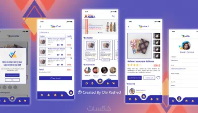 سأقوم بتصميم وتطوير واجهة واحدة (Screen) باستخدام Flutter مقابل 5$.
