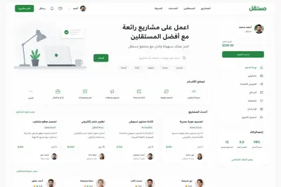 سأصمم لك لوحة تحكم Admin Dashboard احترافية باستخدام React.js