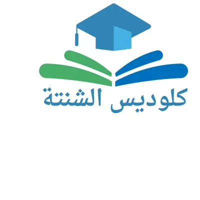 دروس خصوصية