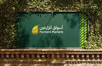 تصميم شعار احترافي لمشروعك
