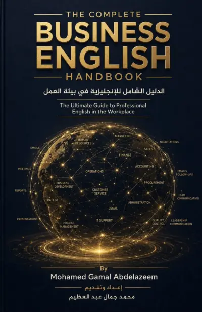 احصل على كتيب Business English لتعلم الإنجليزية للأعمال