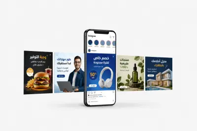 تصميم صور إعلانية احترافية للسوشيال ميديا