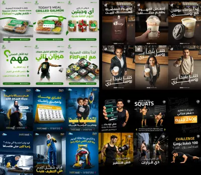 تصميمات السوشيال ميديا