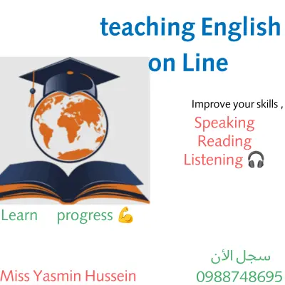 تدريب وتعليم غن بعد