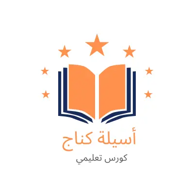 تأسيس أطفال المرحلة الأولى
