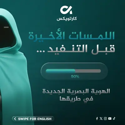 خدمة تصميم بوسترات احترافية
