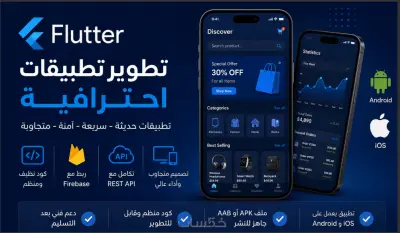تحويل تصميم Figma شاشه واحده إلى كود نظيف وقابل للتطوير