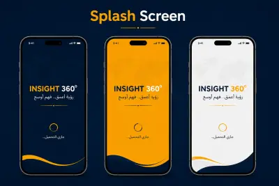 تطبيق يعمل على Android وiOS