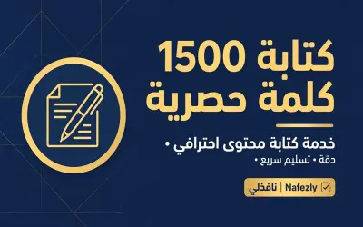 أنا كاتبة مقالات ومترجمة