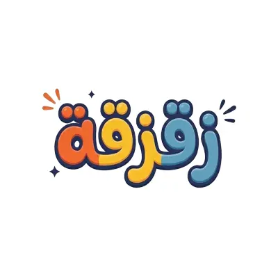 تصميم شخصية كرتونية واحترافية مع شعار مميز لبراندك