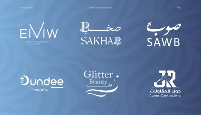 تصميم شعار لوجو لوقو ملفت للانتباه