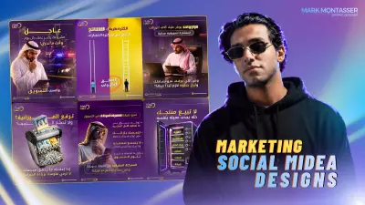 أصمم لك إعلانات سوشيال ميديا احترافية تُبرز خدماتك، وتساعدك على استهداف عملائك المحتملين، وتعزيز هوية علامتك التجارية من خلال تصاميم إبداعية ورسائل تسويقية تجذب الانتباه وتترك انطباعًا احترافيًا.