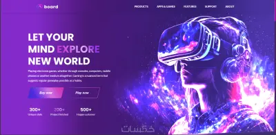 تصميم صفحة هبوط احترافية (Landing Page) متجاوبة وسريعة لزيادة التحويل