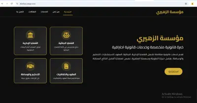 موقع تعريفي