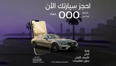 تصميم بوستر سوشيال ميديا احترافي بـ 5 دولار