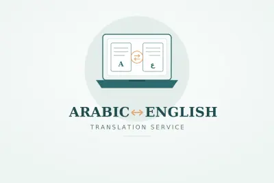 سأترجم النصوص العامة من العربية إلى الإنجليزية والعكس باحترافية