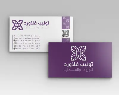 تصميم كارت شخصي احترافي جاهز للطباعة