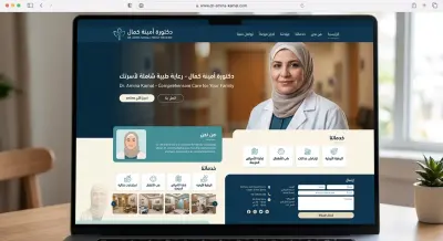 تصميم  موقع شخصي (Portfolio)  لعرض أعمالك وسيرتك الذاتية