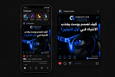 تصميم هوية بصرية متكاملة للعلامة التجارية تشمل الشعار والألوان والخطوط والعناصر البصرية والتطبيقات الأساسية "Creative Sudani"