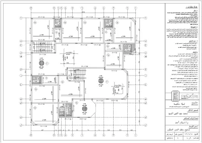 رسم لوحة سقف خرسانية لدور كامل واحد باستخدام AutoCAD، مع توضيح البلاطات والكمرات والأعمدة والأبعاد، وتسليم الملف بصيغة DWG قابلة للتعديل وPDF عند الطلب.