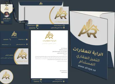 تصميم بطاقة عمل احترافية (وجهين) وتجهيز هوية القرطاسية أو التغليف