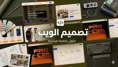 سأطور موقع ويب احترافي باستخدام MERN Stack مع تصميم متجاوب