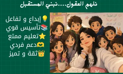 دروس تأسيسية لطلاب المرحلة الأولى