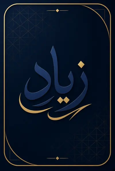 مونتاج ريلز يوتيوب و تيك توك