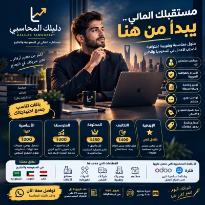 تصميم بوستر دعائي مميز 🌟✊🏻