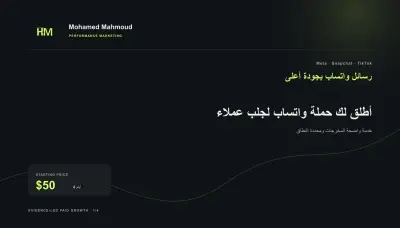 أطلق لك حملة واتساب لجلب عملاء محتملين