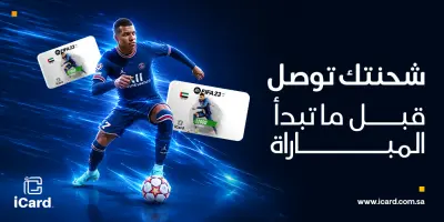 تصميم منشور سوشيال ميديا احترافي ب 3 مقاسات