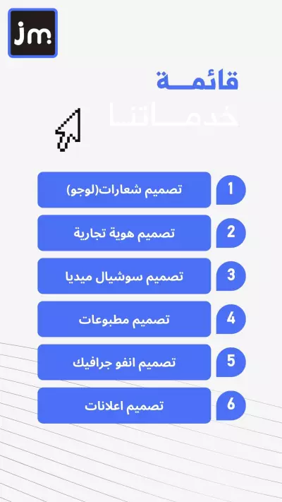 تصميمات سوشيال ميديا مبتكرة تناسب علامتك التجارية