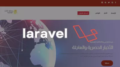 برمجة وتطوير موقع إلكتروني باستخدام PHP أو PHP Laravel