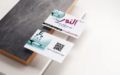 تصميم كروت العمل