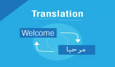 ترجمة الفيديوهات من اللغة الإنجليزية إلى اللغة العربية والعكس مع دمج الترجمة بالفيديو