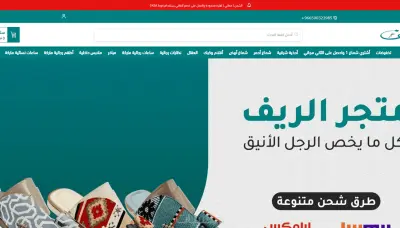 تصميم المتجر على منصة سلة بإستخدام [ CSS , Java Script ]