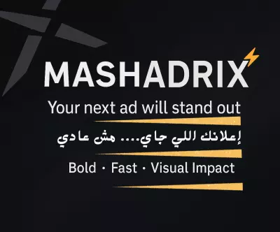 تصميم فيديو إعلاني احترافي بجودة عالية للمواقع والسوشيال ميديا